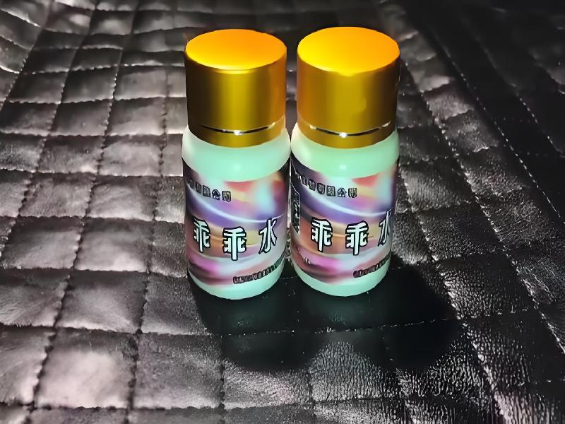 女士专用蓝精灵3486-fXY型号